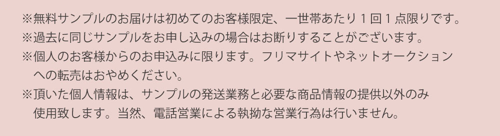 アイナチュラ社ナイスプロテイン、お試し1回分無料サンプルプレゼント中。期間限定8月まで、送料無料で最短3日配送。たんぱく質10g入り。