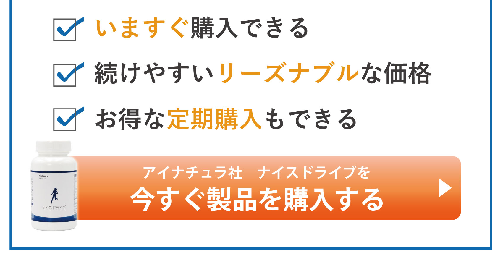 ニュースキン オーバードライブ【賞味期限2026年4月】（抽選販売） | アイナチュラ（公式ストア）