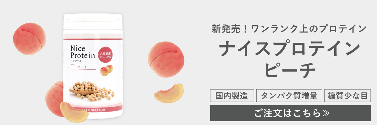 top-peach.jpg