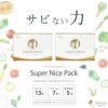 スーパーナイスパック マルチビタミンミネラル