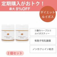 ナイスビューティー