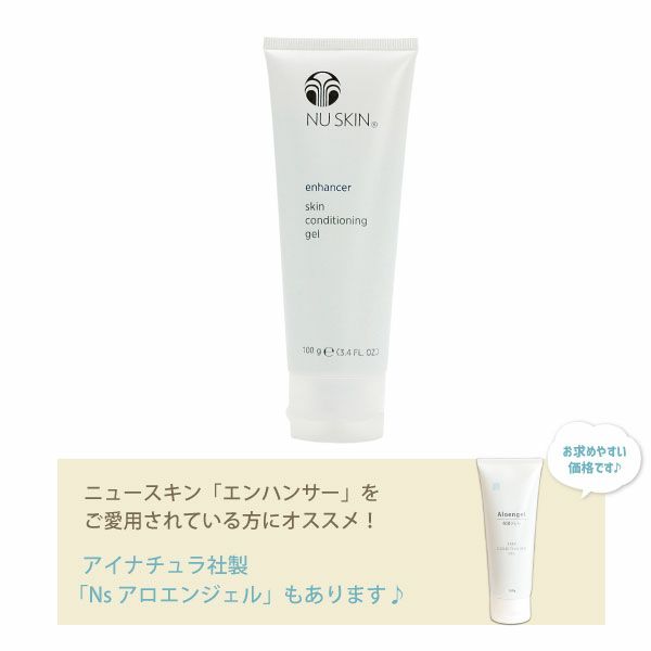 アイフォーミュラ 2本分 ニュースキン nuskin - 健康用品