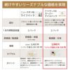 アイナチュラプレミアム　スーパーナイスパック