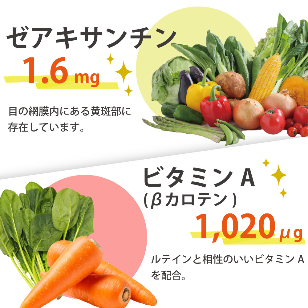 アイナチュラプレミアム　ナイスルテイン