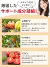 アイナチュラプレミアム　ナイスルテイン