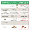 アイナチュラプレミアム　カテキング98