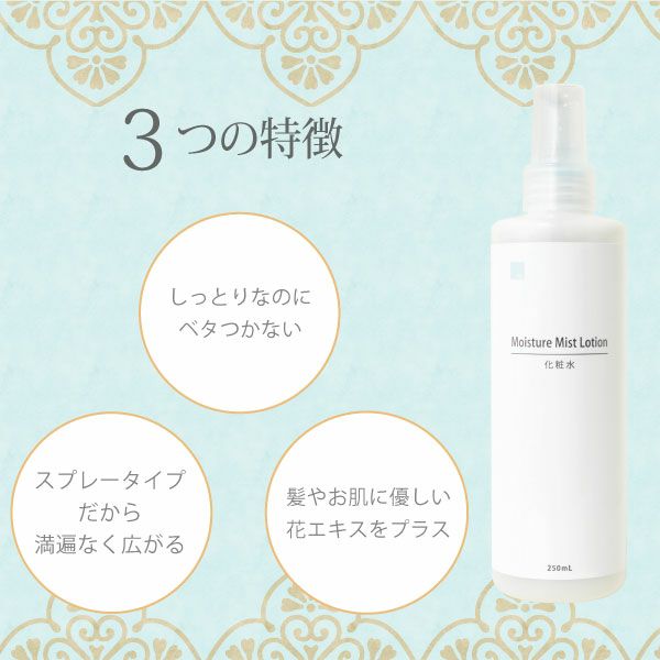 ☆R　このセットは即購入OK｜ ミネラルクリーム＆ローション 楽天市場】◇【潤滑ローション】オカモトボディ用マッサージ