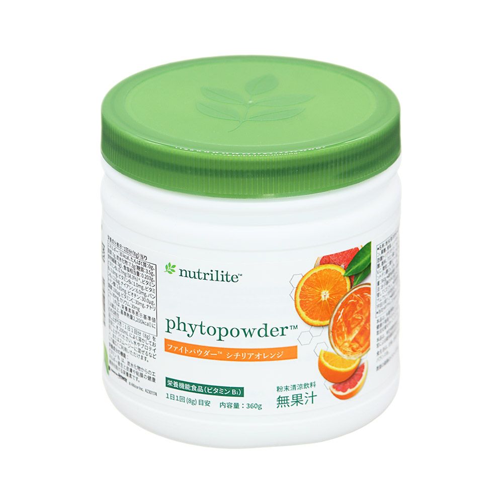 アムウェイ　ファイトパウダー シチリアオレンジ（キャニスタータイプ）#5603（ハッピープライス）