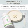 アイナチュラプレミアム　トリプルナイス