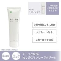 アイナチュラプレミアム　Nw アクティブナイス