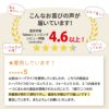 アイナチュラプレミアム　ミネビタナイス