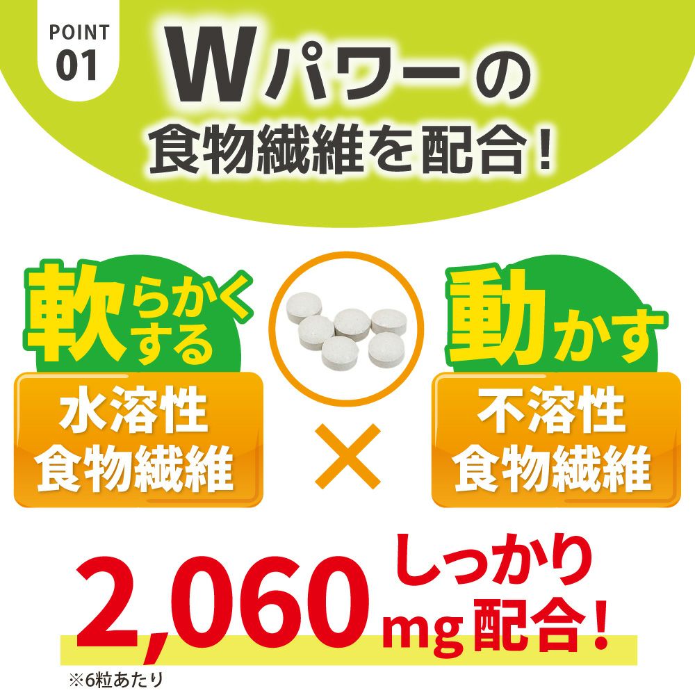 アイナチュラプレミアム　ナイスボンド