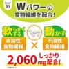 アイナチュラプレミアム　ナイスボンド