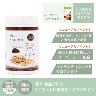 食品/飲料/酒アムウェイ トリプルエックス&プロテイン抹茶 - ビタミン