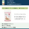 アイナチュラプレミアム　ナイスプロテイン（ストロベリー）