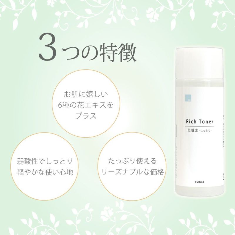 ありぴっぴ　phリッチトーナー2＆エンハンサー2本　新品☆ Amazon | Nu Skin ニュースキン pH リッチ トーナー | 180mL