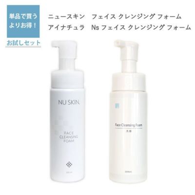 ニュースキン(NU SKIN) スキンケア 洗顔 商品一覧｜アイナチュラ