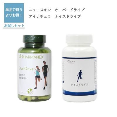 ニュースキン NU SKIN PHARMANEX アイ フォーミュラ ２個セット - 健康用品