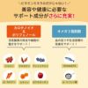 アイナチュラプレミアム　ウルトラナイスパック