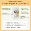 アイナチュラプレミアム　ウルトラナイスパック