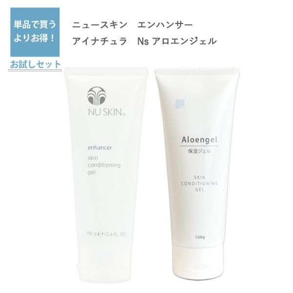 ニュースキン ヘアー フェイス ボディ 見苦しい ケアセット 【未使用】