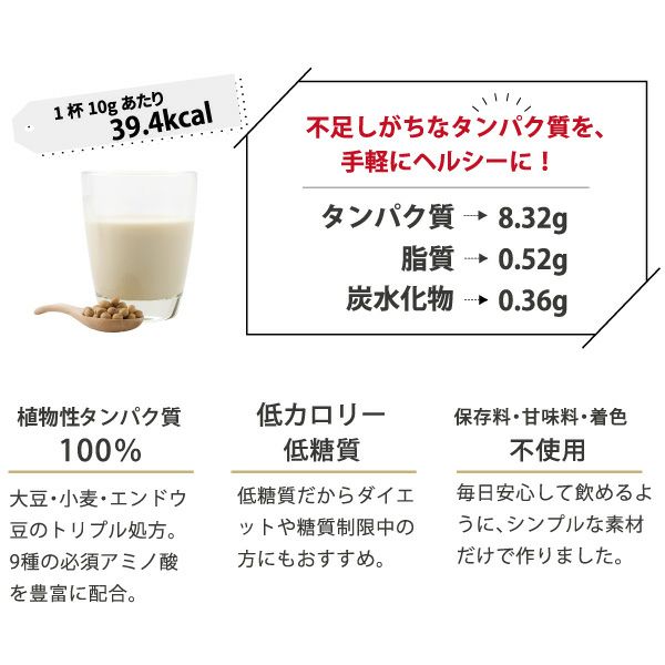 アイナチュラプレミアム　ナイスプラント