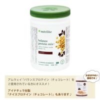 Amway アムウェイ ニュートリライト バランス プロテイン