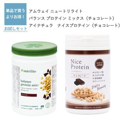 アムウェイ ニュートリライト バランス プロテイン ミックス 