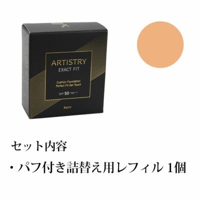 アムウェイ(Amway) ベースメイクをお安く販売中｜アイナチュラ