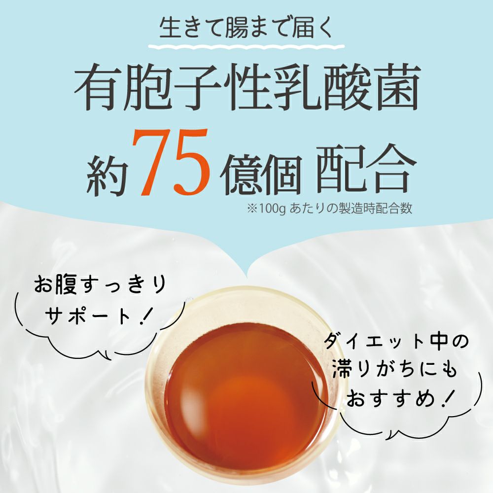 アイナチュラプレミアム　ナイスビューティー