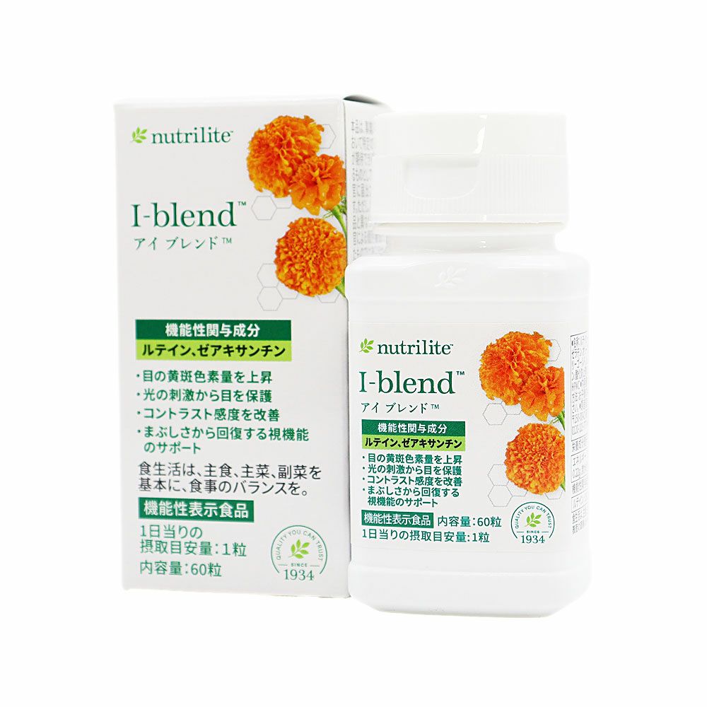 アムウェイ　アイ ブレンド#5734