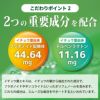 アイナチュラプレミアム　ギンコナイス（イチョウ葉）