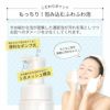 Nsクレンジングフォームはもっちり泡で素肌をやさしく洗い上げます。