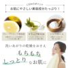 Nsクレンジングフォームはお肌に優しい植物由来成分をたっぷり配合