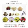 Nsクレンジングオイルは天然由来成分84.7％