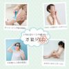 Nsアロエンジェルは日焼けあとのクールダウン、シェービング後の保湿にも最適です。