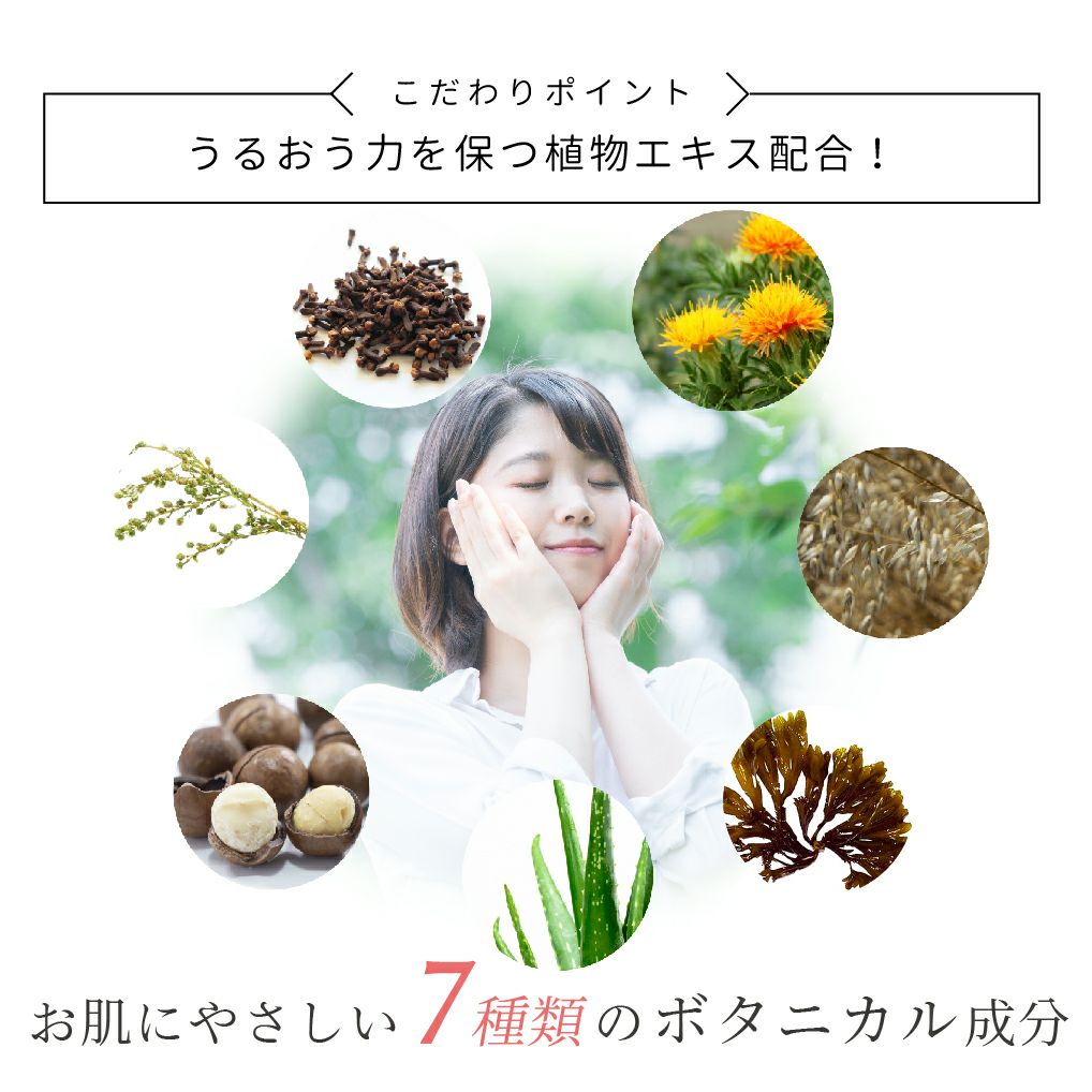 Rクリームはお肌に優しい植物由来エキス配合