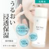 Nsリッチトーナーは浸透保湿処方