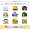 お肌にうれしい植物由来エキス配合