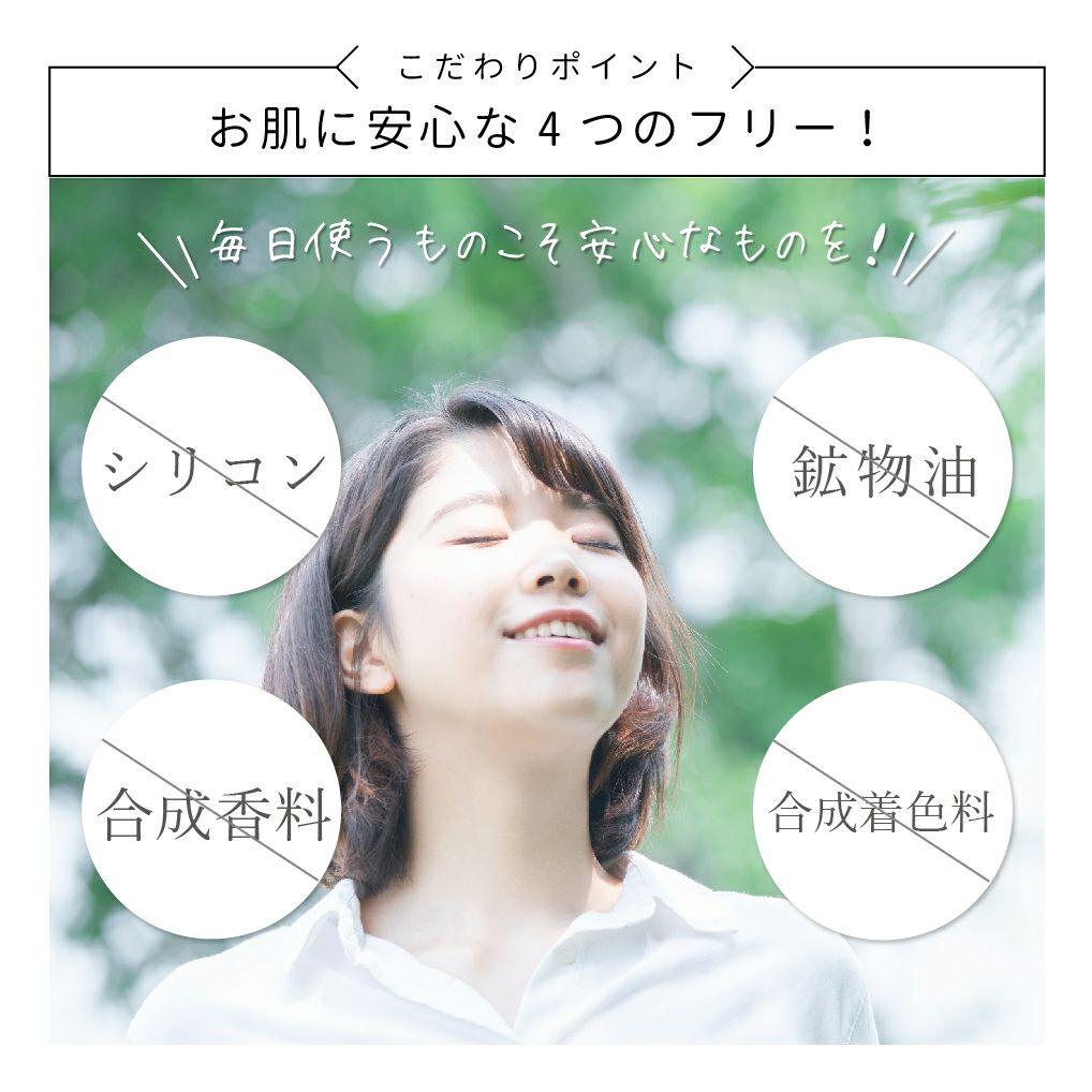 Nsリッチトーナーはお肌に優しい安心処方