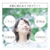 Nsリッチトーナーはお肌に優しい安心処方
