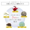 Q10ローションはお肌に優しい植物由来エキスしよう