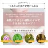ボディウォッシュジェルはお肌の大切なうるおいは守りながらさっぱり洗い上げます