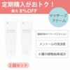 アクティブナイス2個セット定期購入